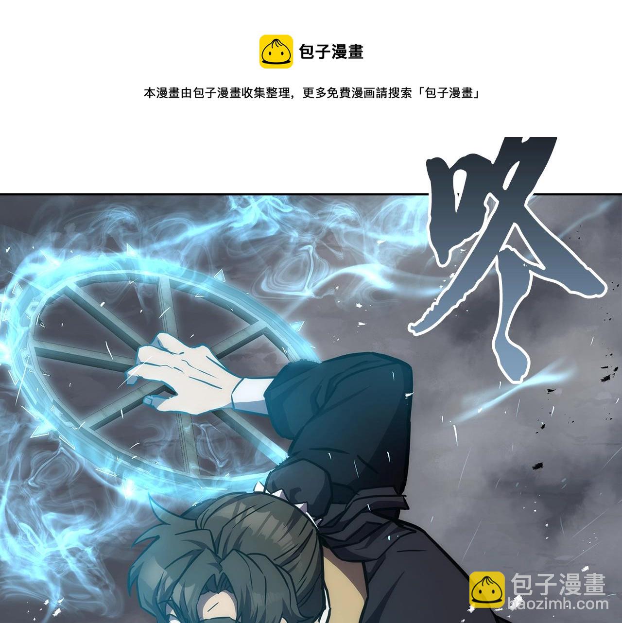 第43话 设计除贼108