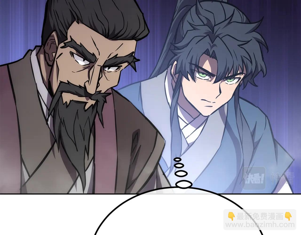 第43话 设计除贼113