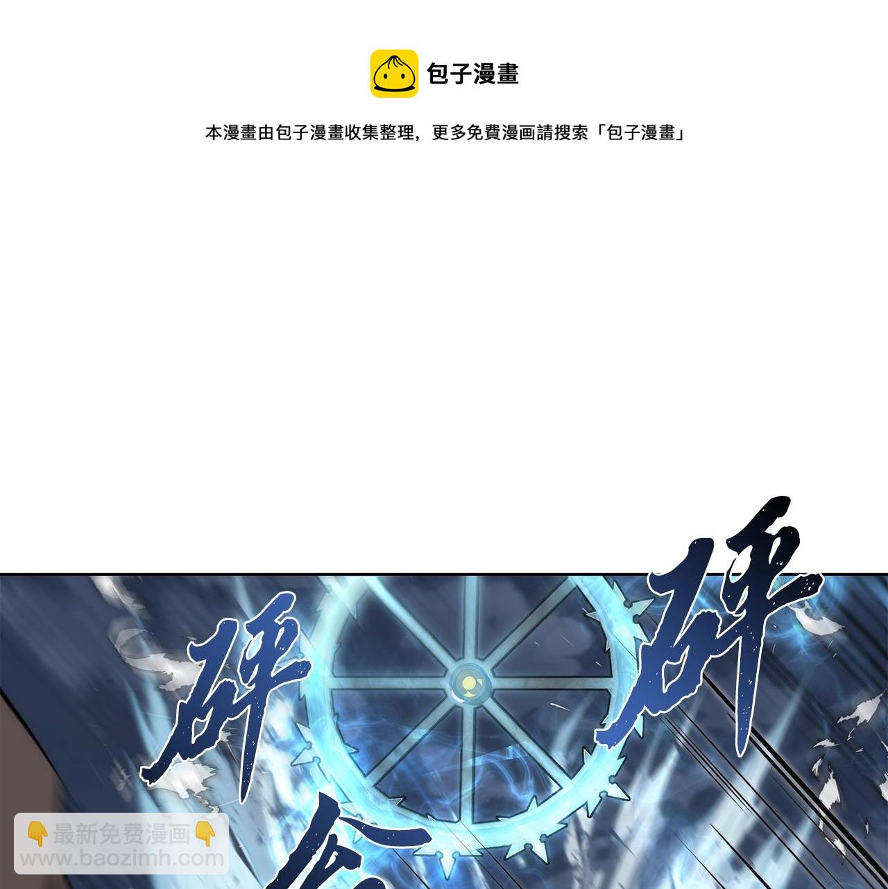 第43话 设计除贼118