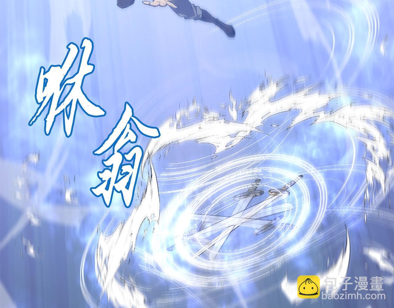 第43话 设计除贼122