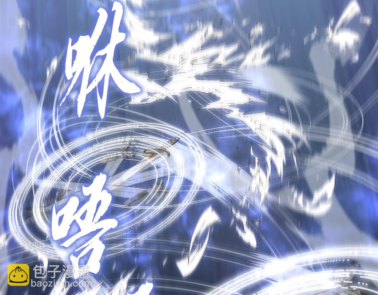 第43话 设计除贼123