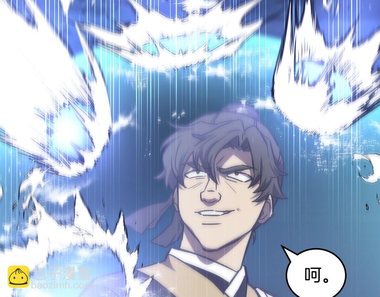 第43话 设计除贼127