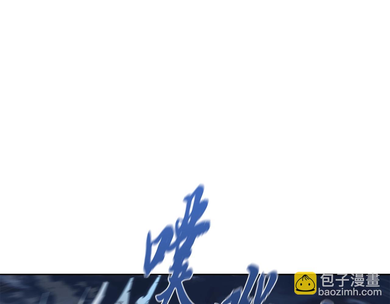 第43话 设计除贼129