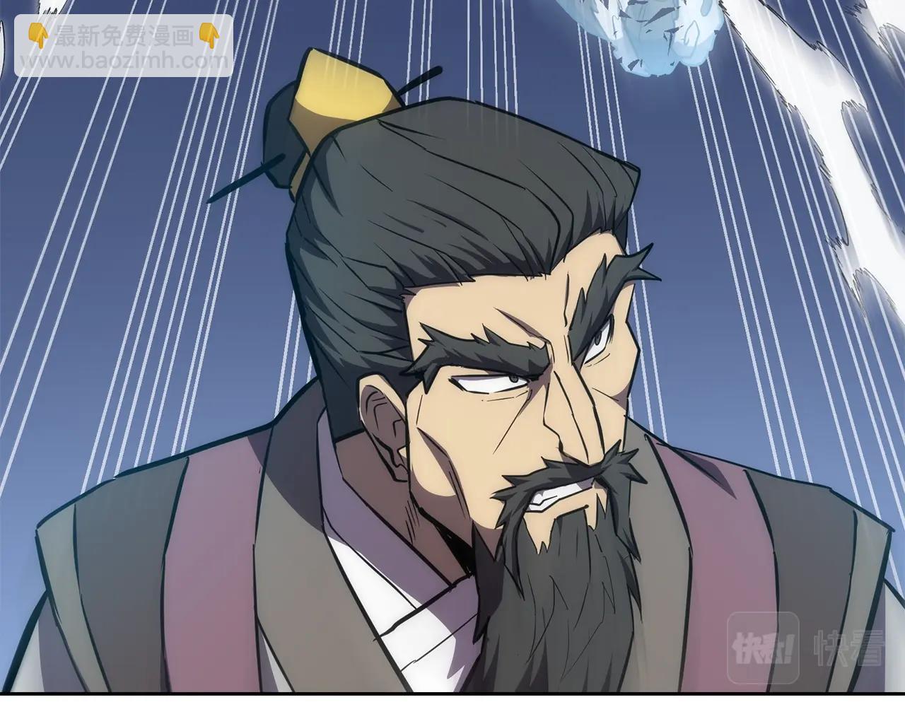 第43话 设计除贼131