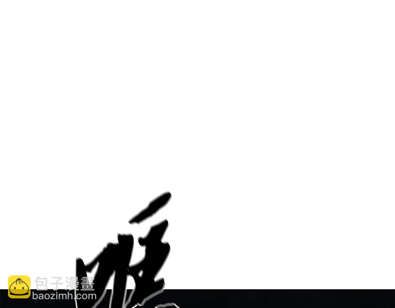 第43话 设计除贼133