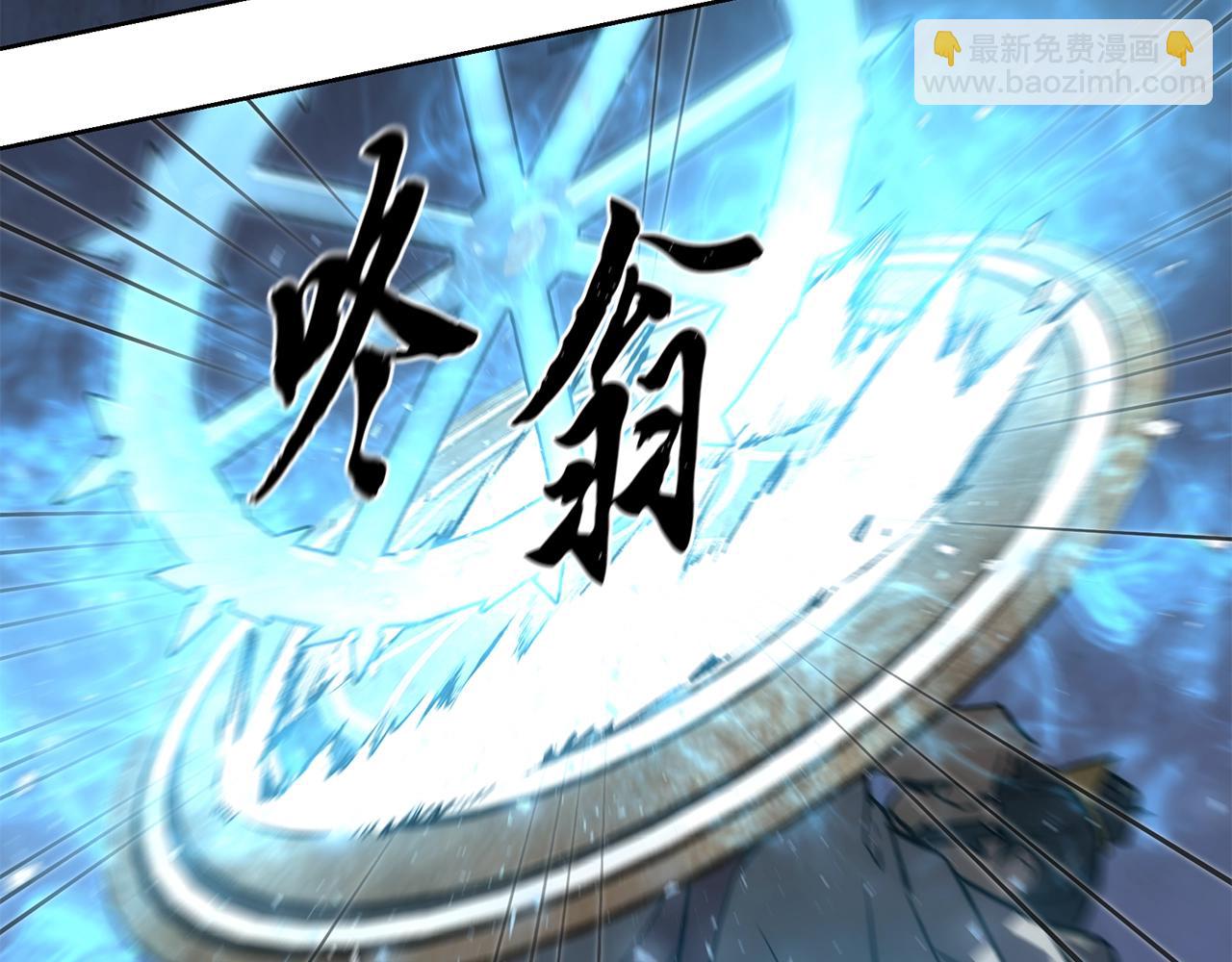 第43话 设计除贼136