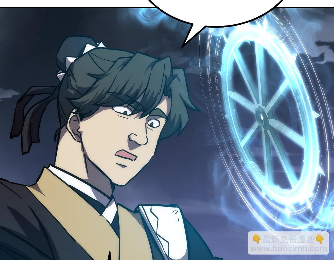 第43话 设计除贼139