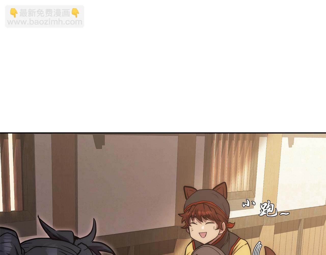 第43话 设计除贼14