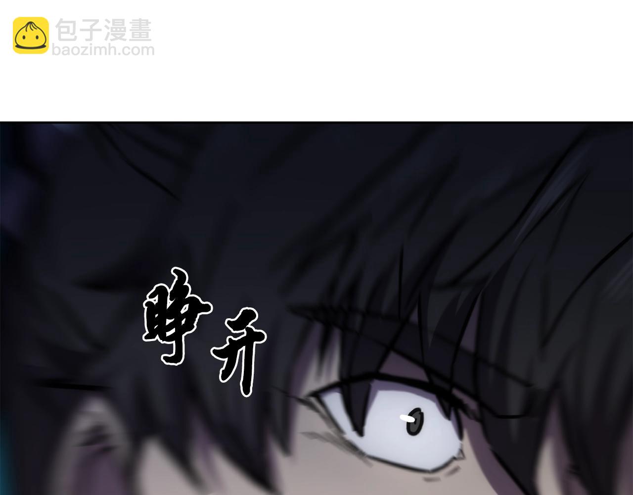第43话 设计除贼142