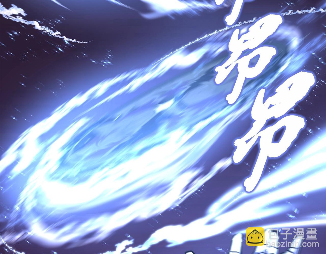 第43话 设计除贼145