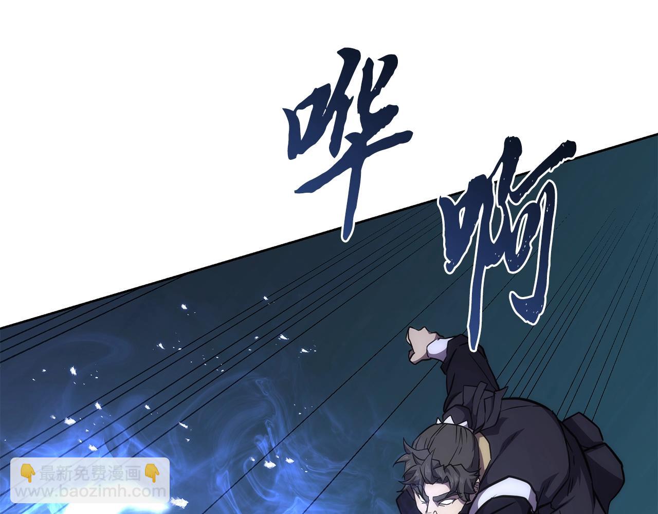 第43话 设计除贼149