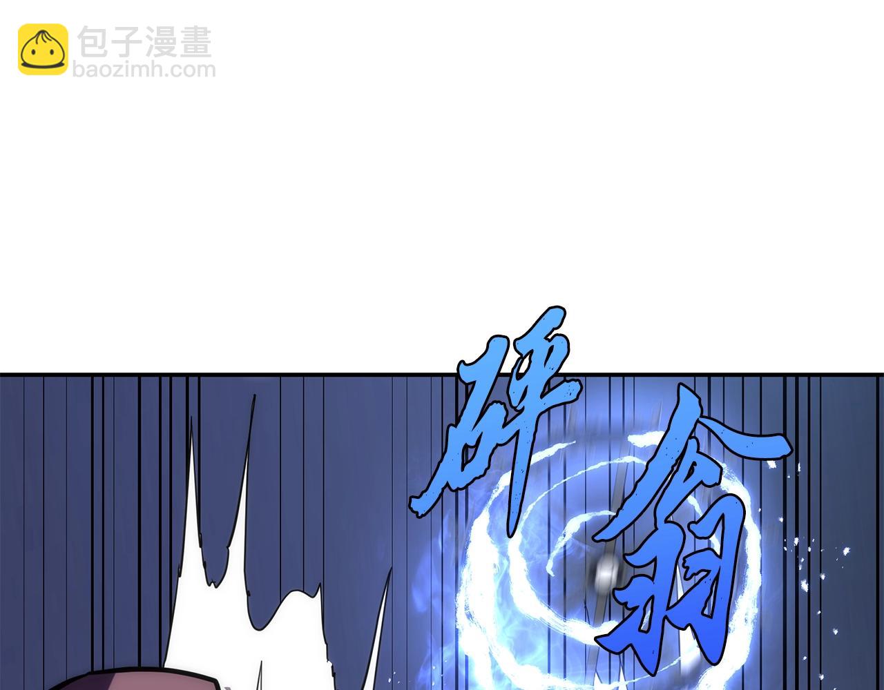 第43话 设计除贼152