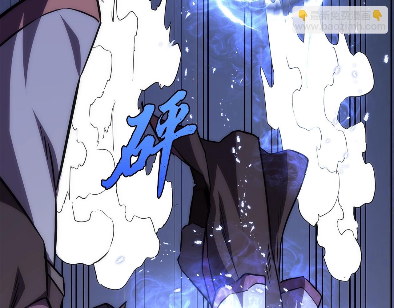 第43话 设计除贼153