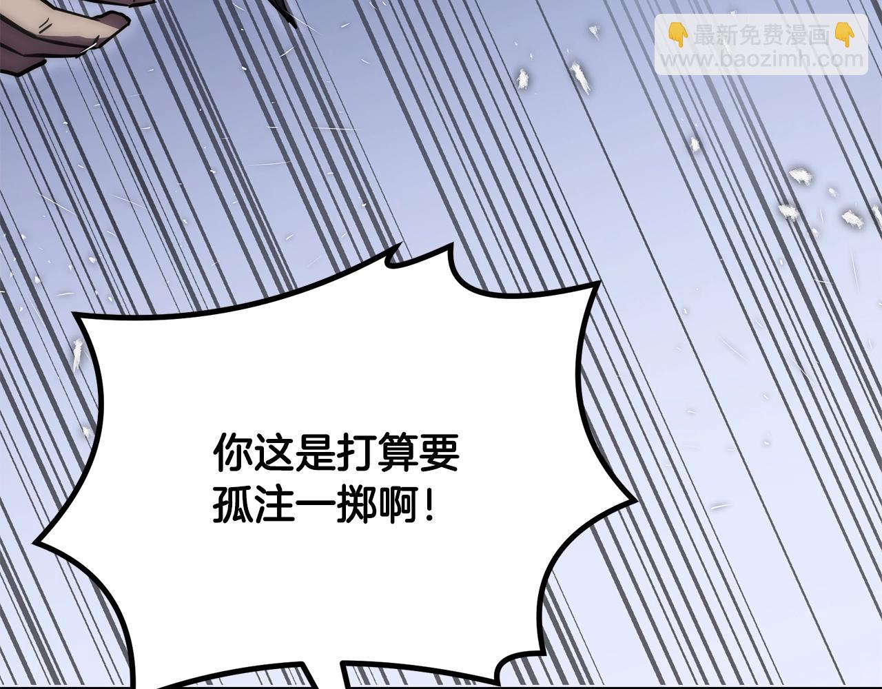 第43话 设计除贼161