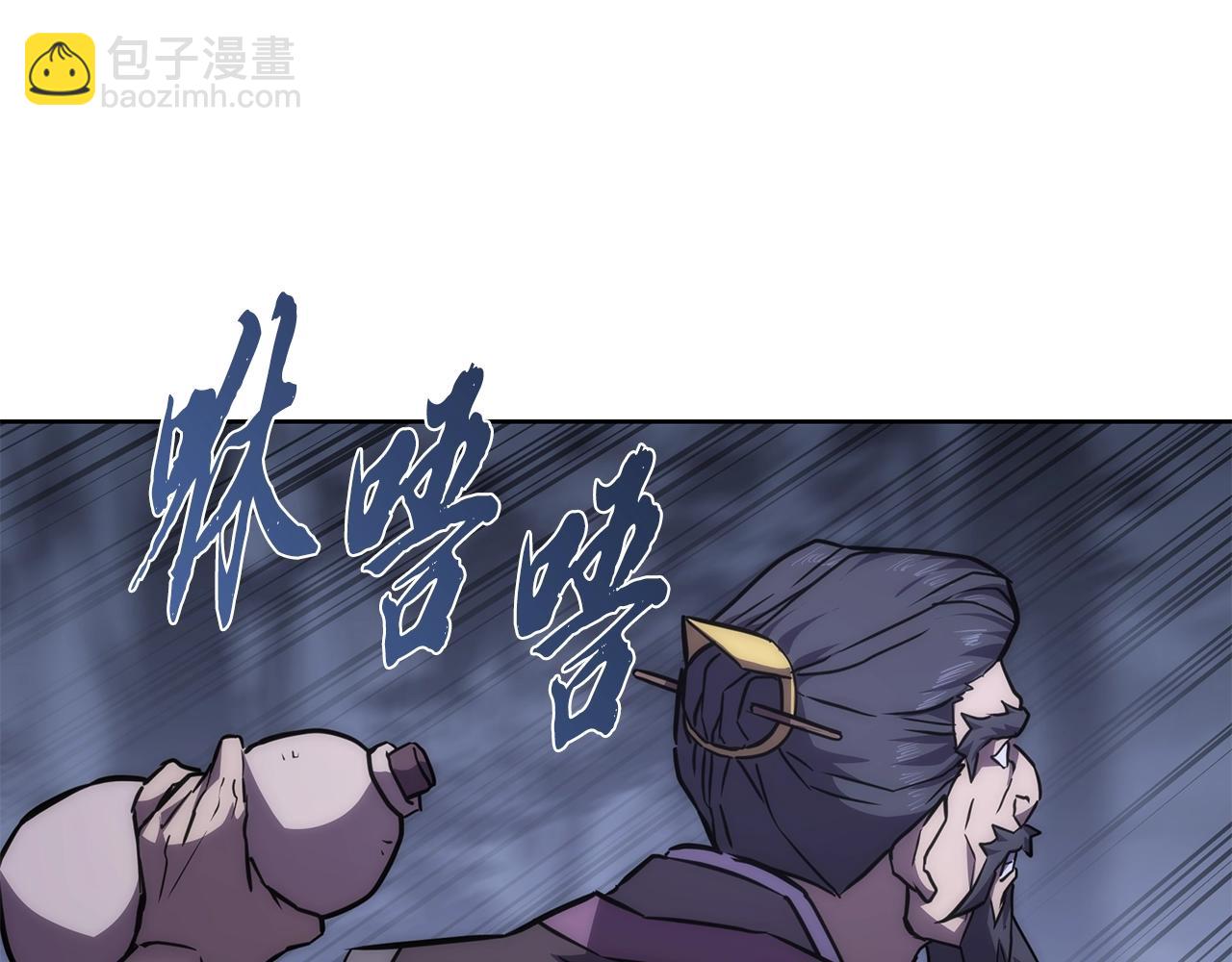 第43话 设计除贼164