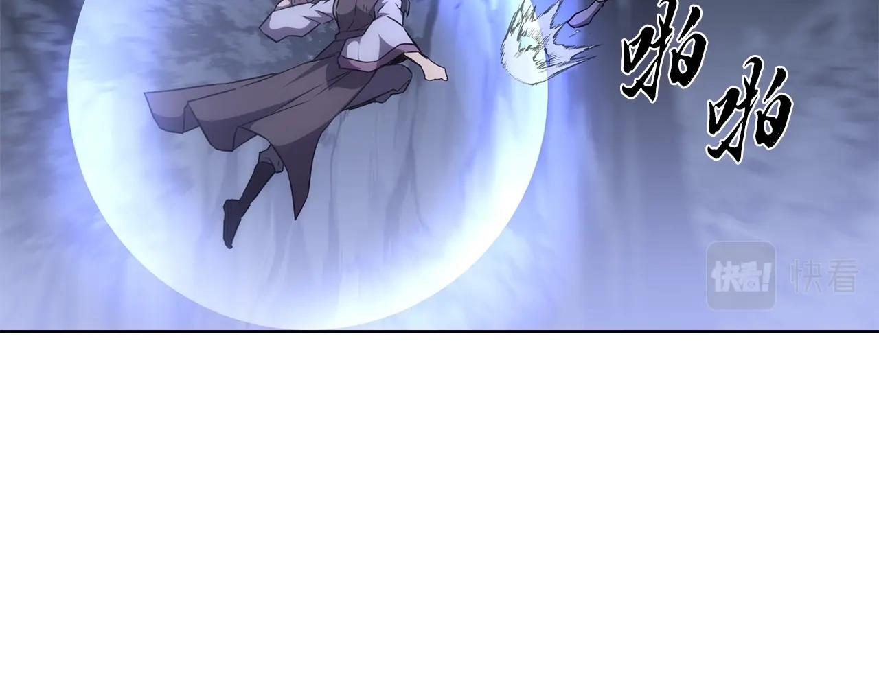 第43话 设计除贼167
