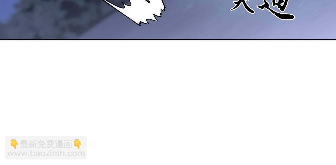 第43话 设计除贼175