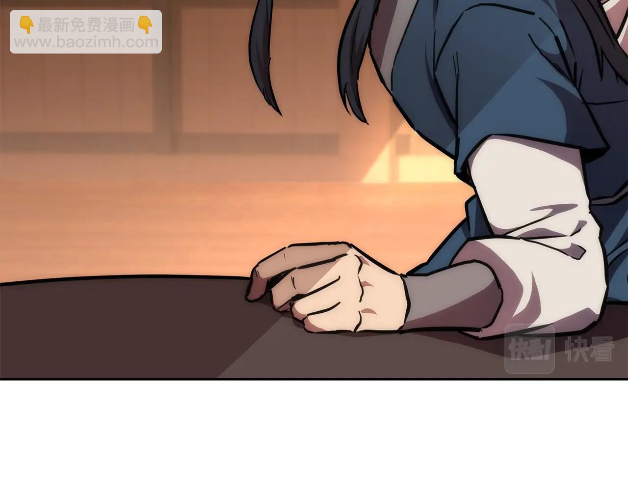 第43话 设计除贼18
