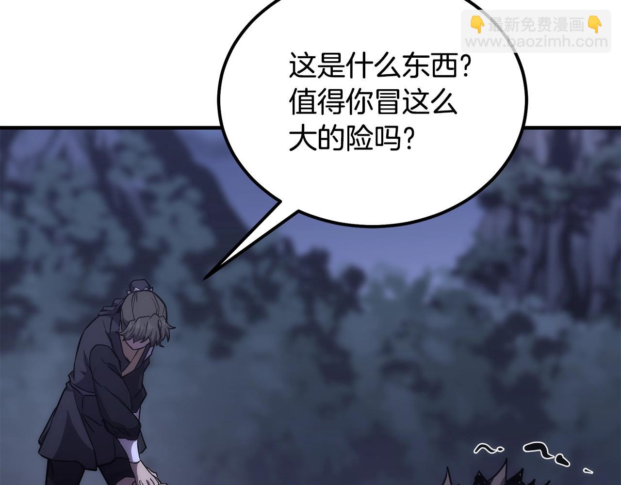 第43话 设计除贼180