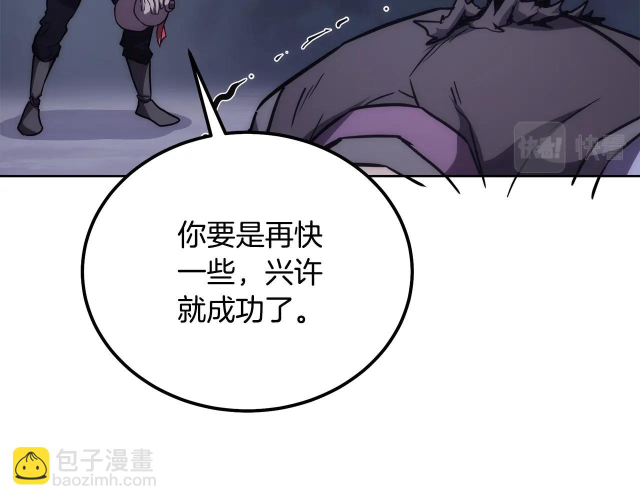 第43话 设计除贼181