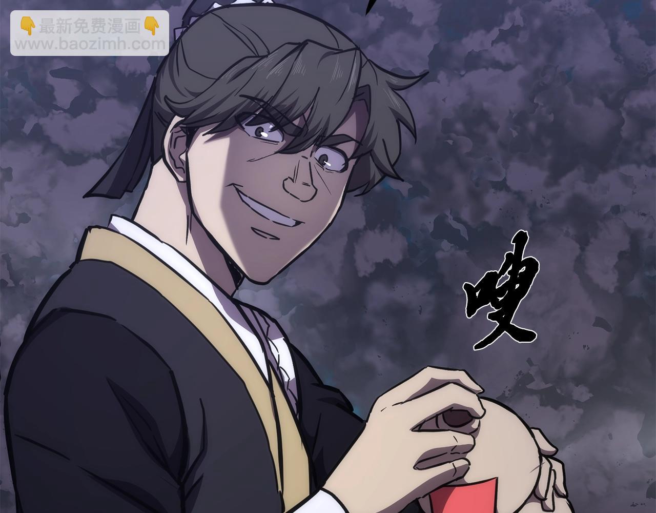 第43话 设计除贼183