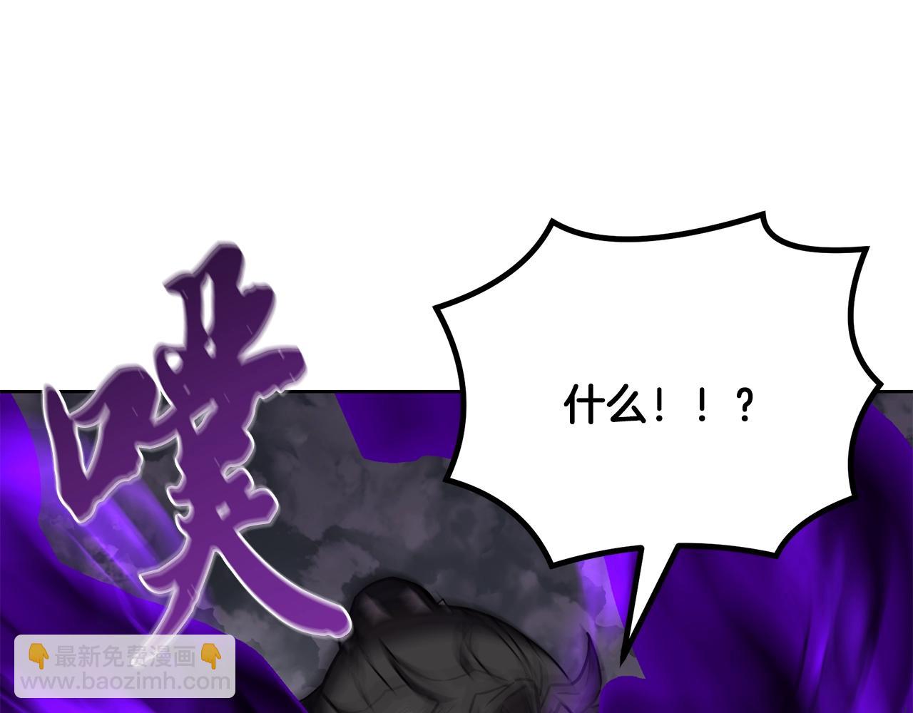 第43话 设计除贼186