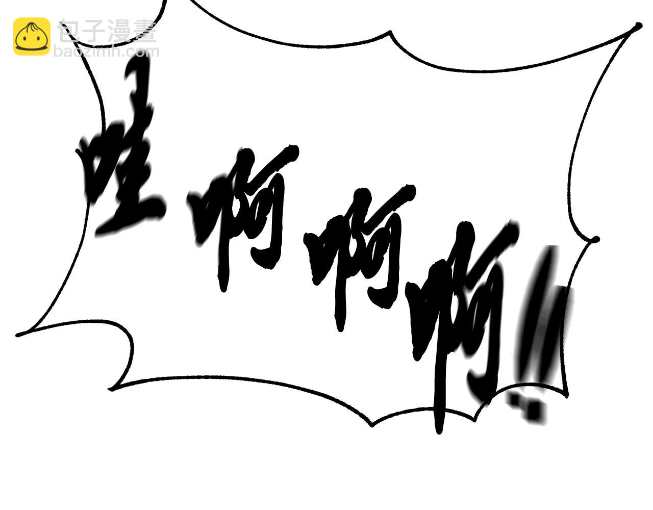 第43话 设计除贼189