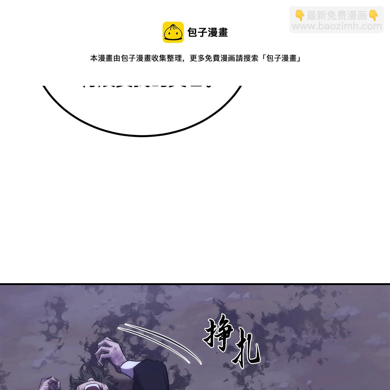 第43话 设计除贼192