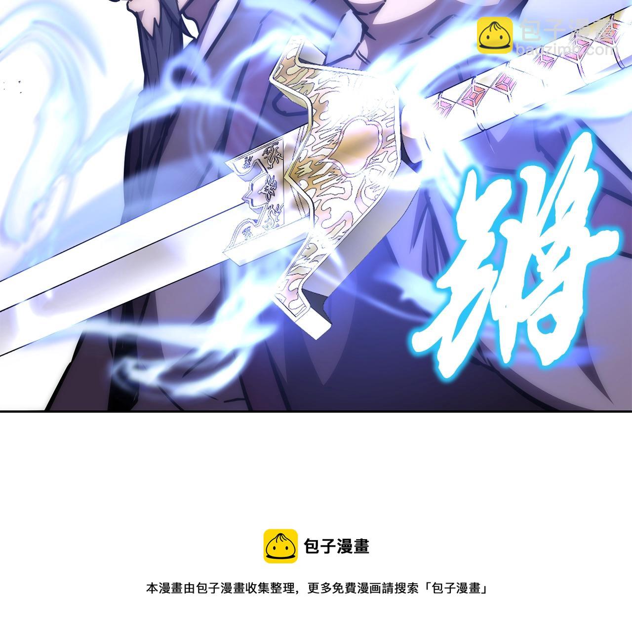 第43话 设计除贼202