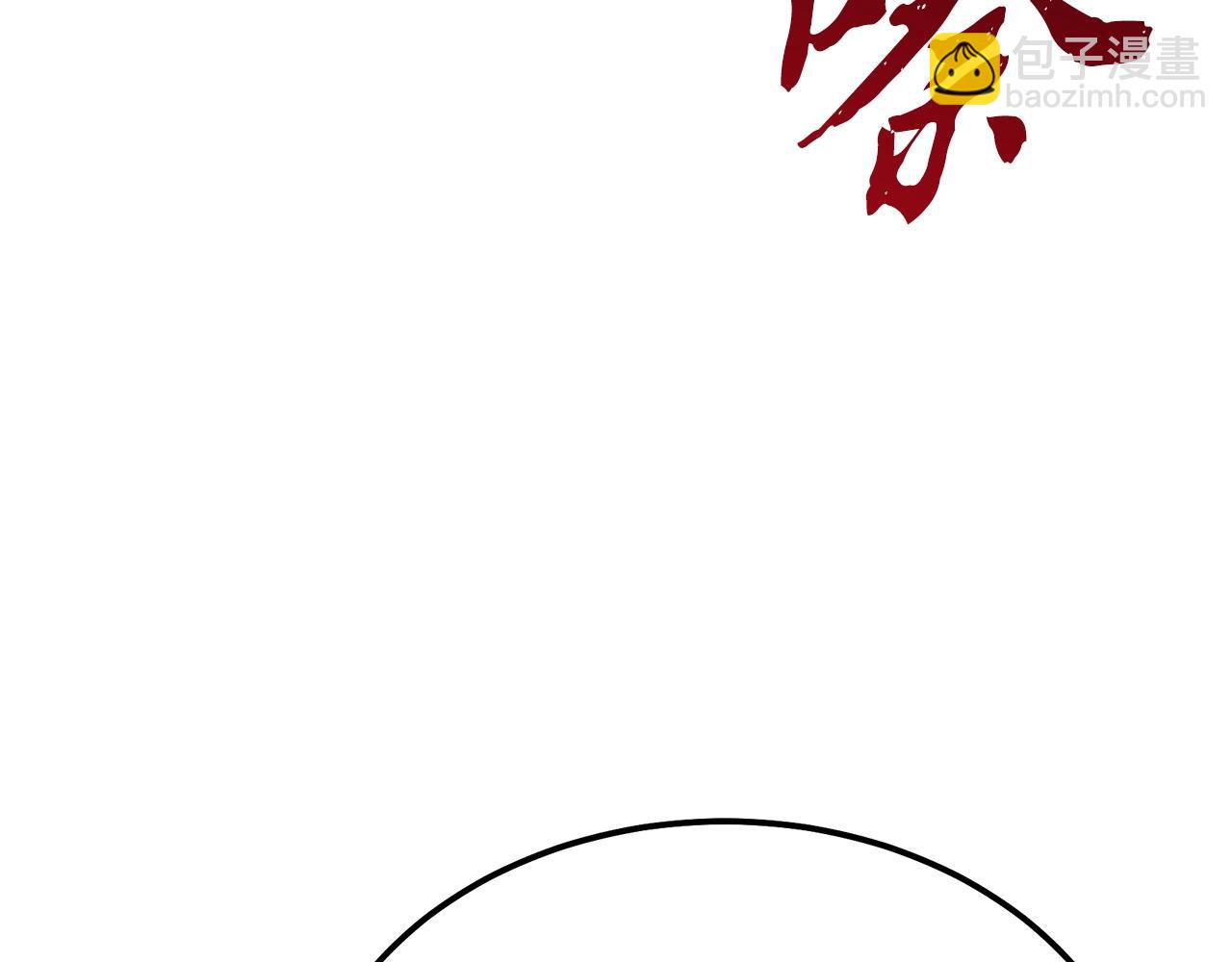 第43话 设计除贼204