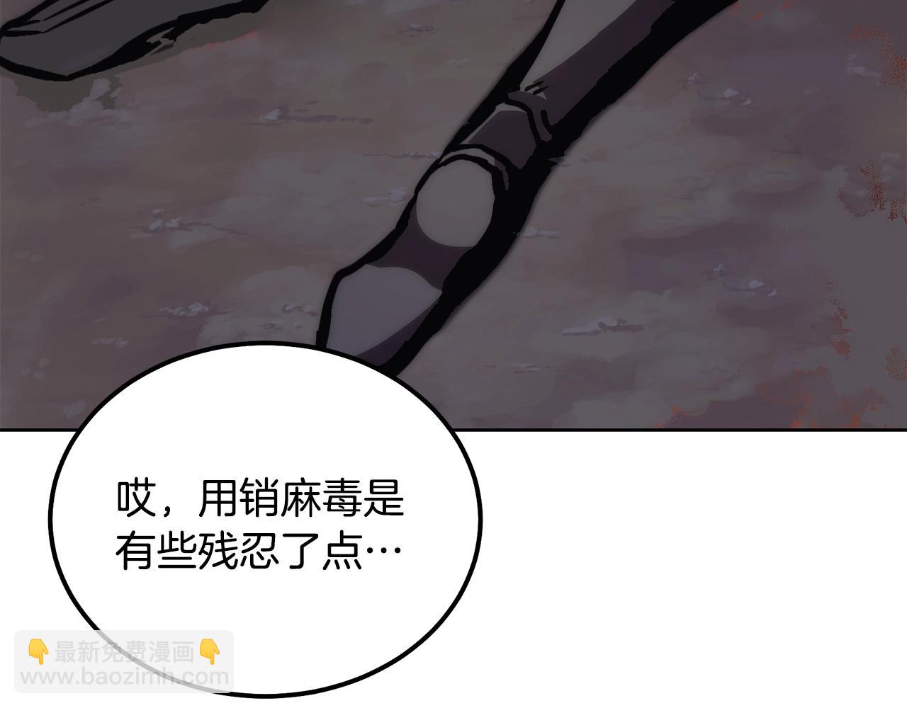 第43话 设计除贼207