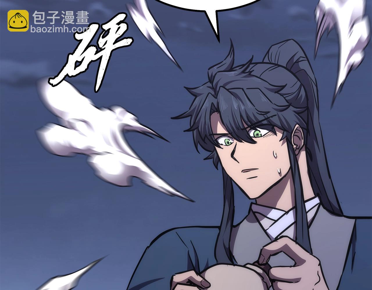 第43话 设计除贼209