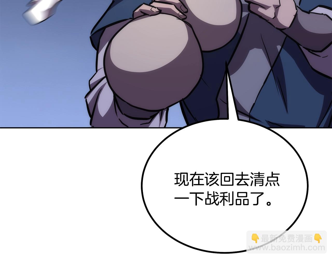 第43话 设计除贼214