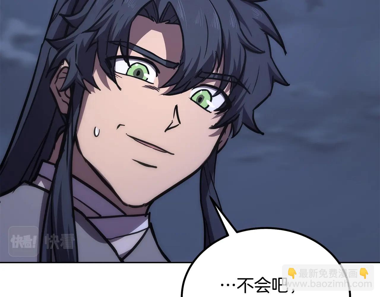 第43话 设计除贼217