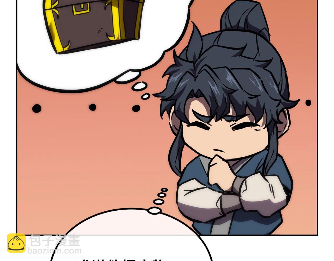 第43话 设计除贼223