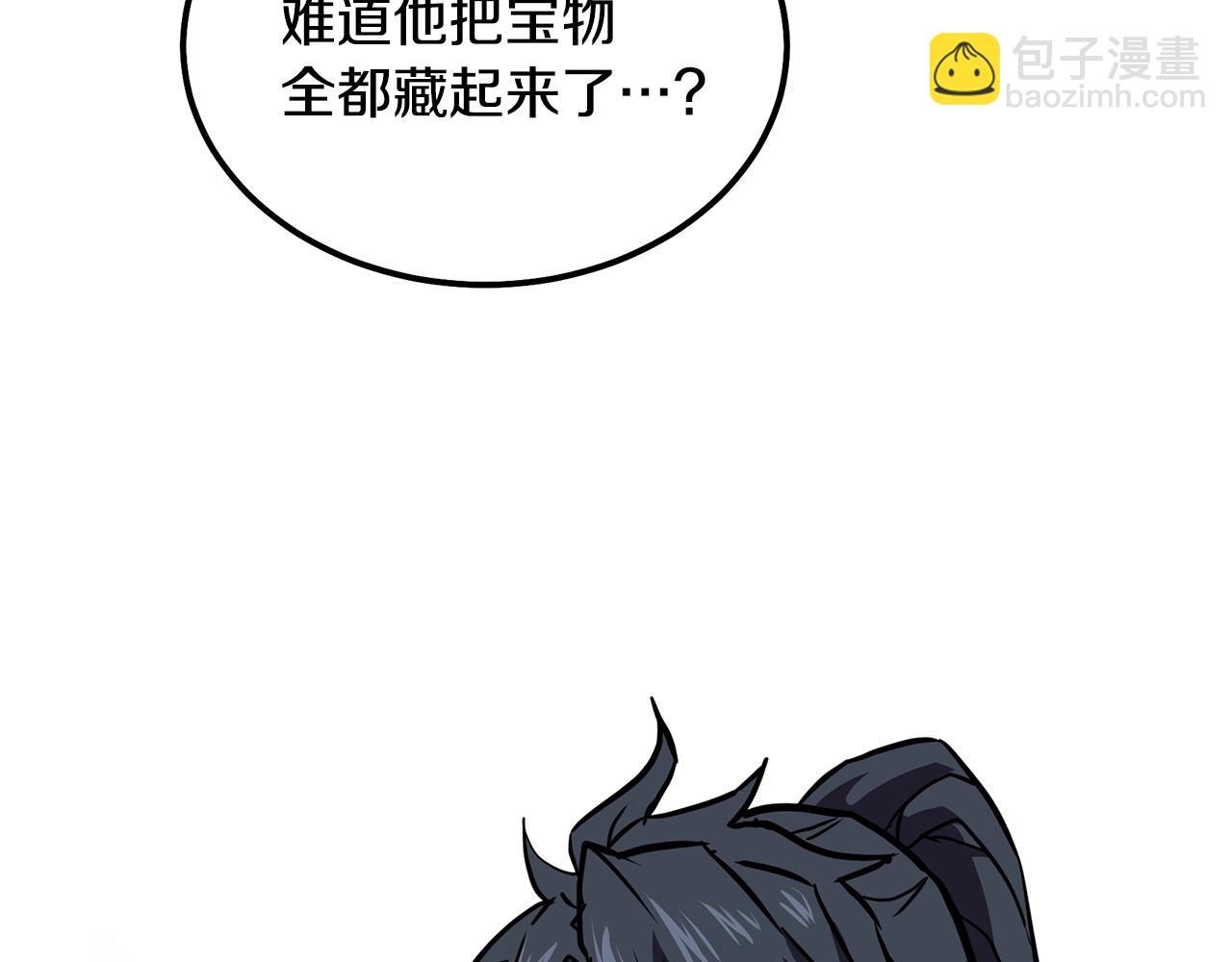 第43话 设计除贼224