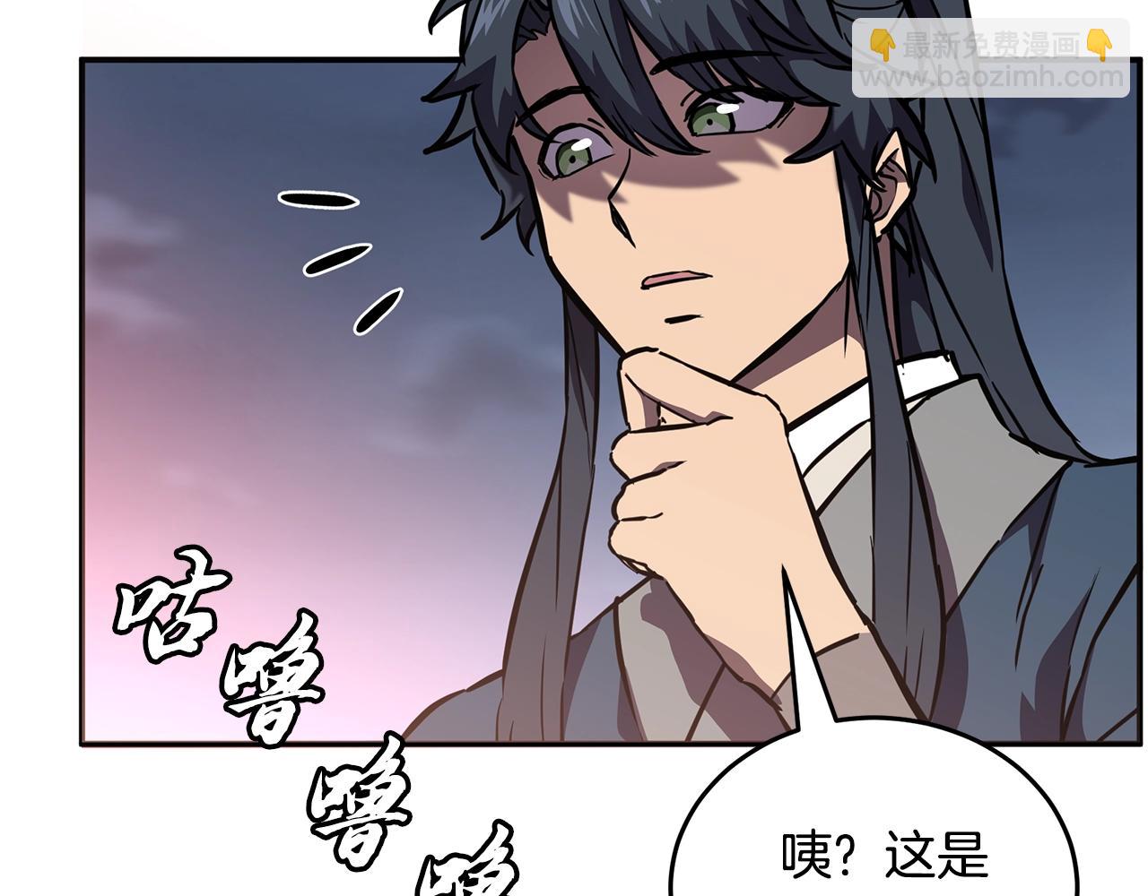 第43话 设计除贼225
