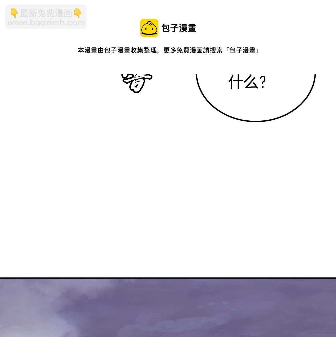 第43话 设计除贼226