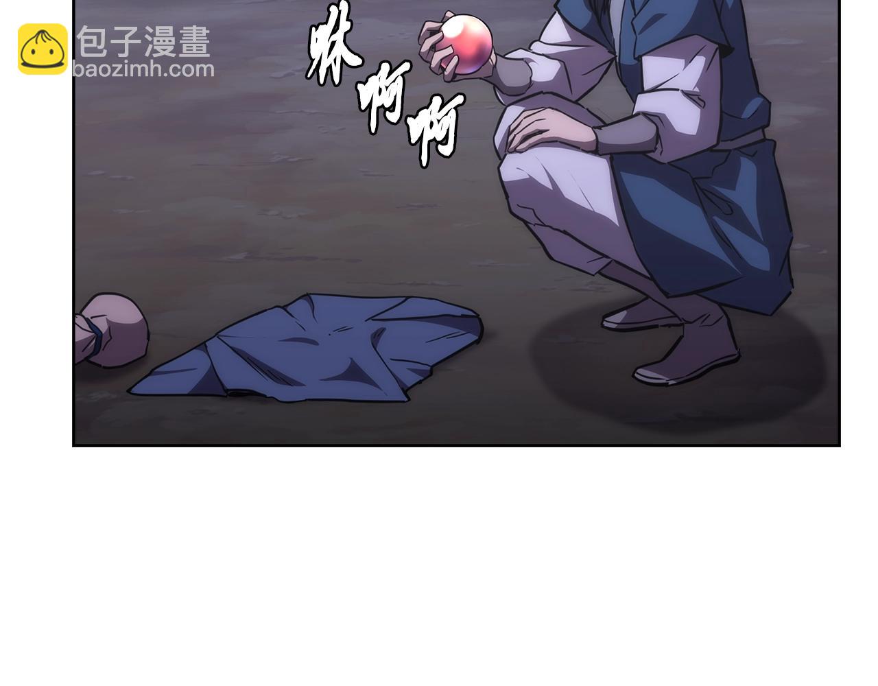 第43话 设计除贼231