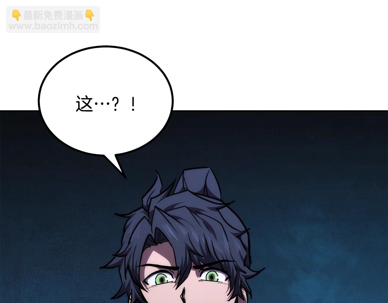 第43话 设计除贼235