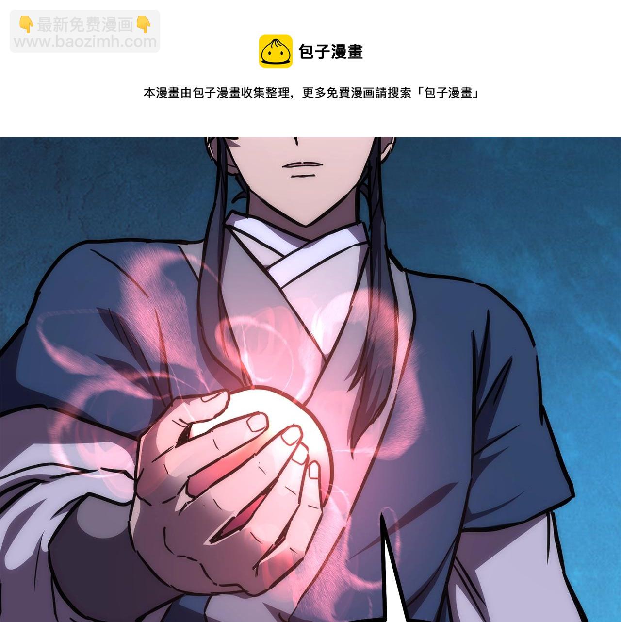 第43话 设计除贼236