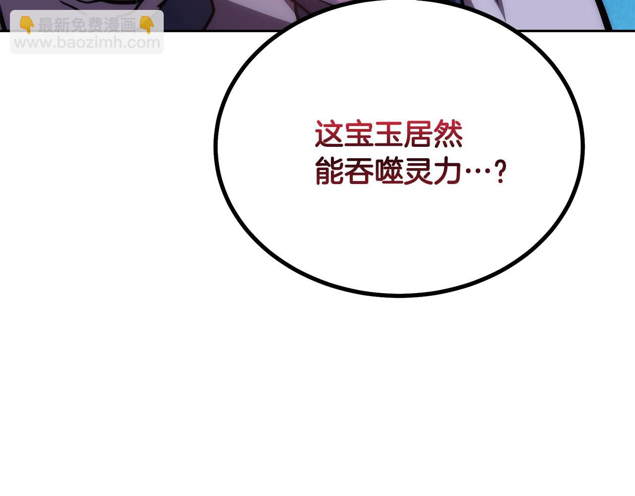 第43话 设计除贼237