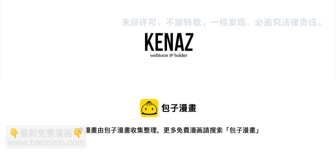 第43话 设计除贼239