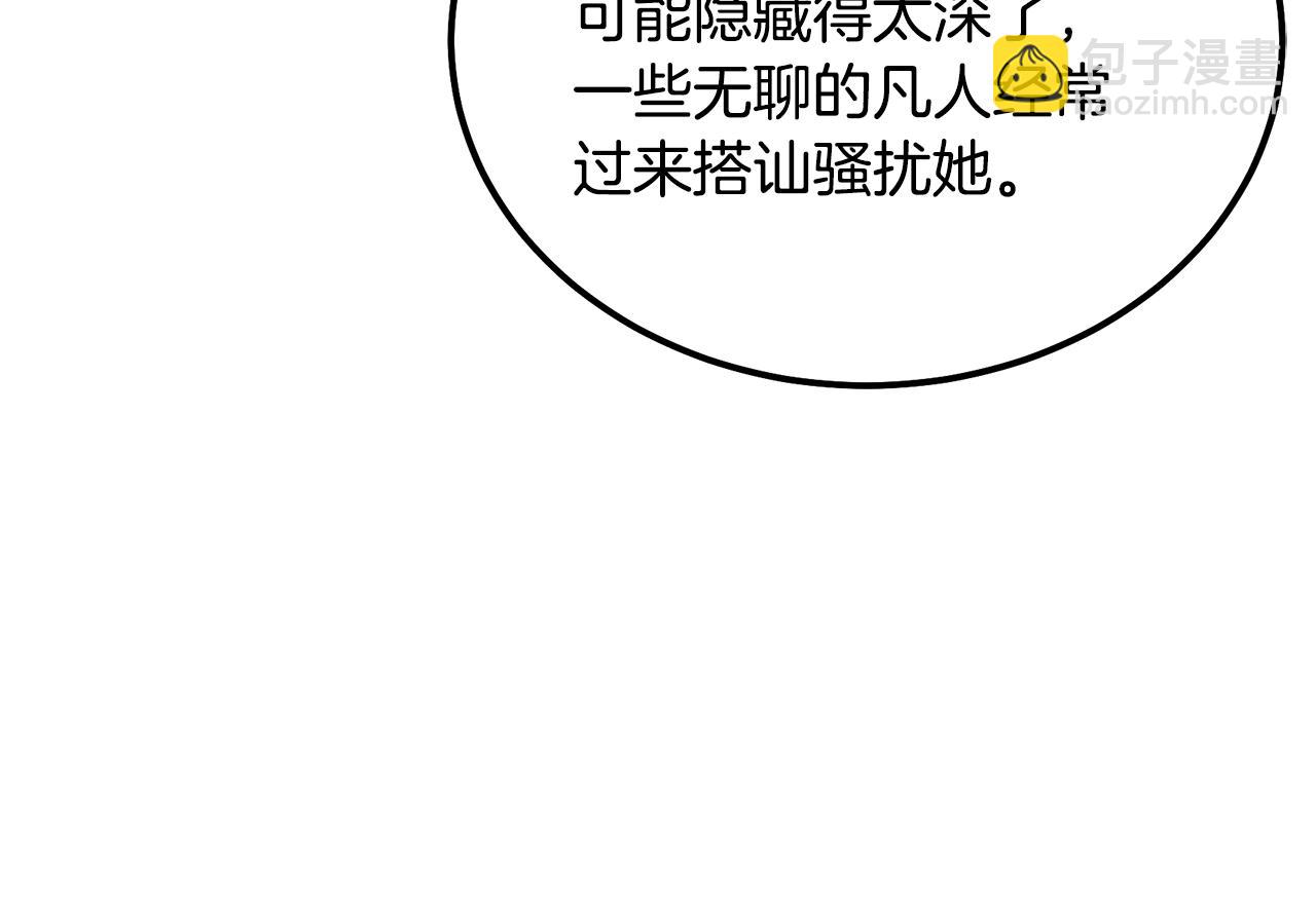 第43话 设计除贼27