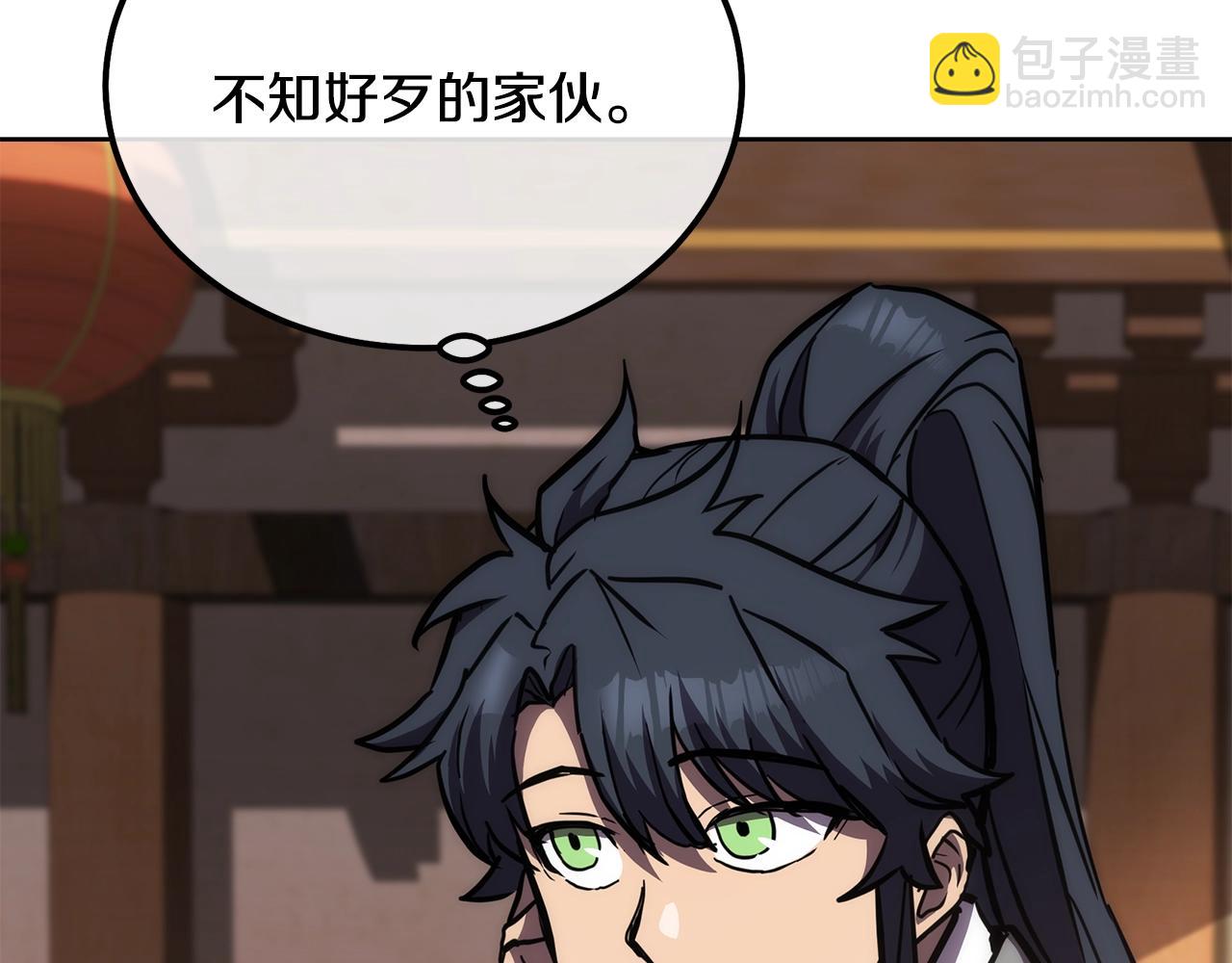 第43话 设计除贼33