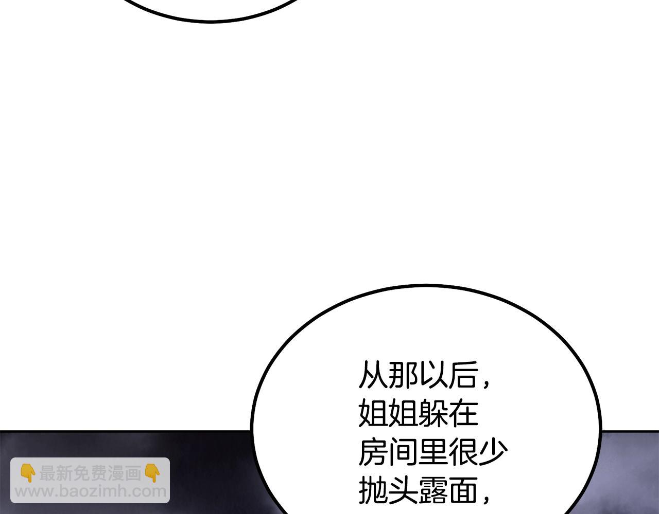 第43话 设计除贼35
