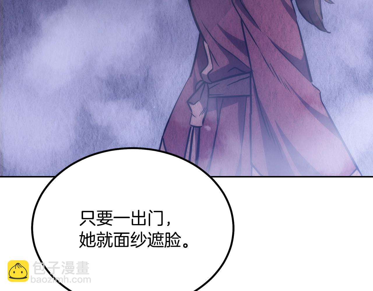 第43话 设计除贼37