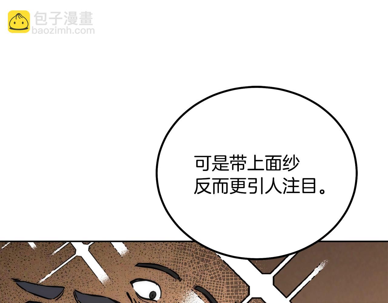 第43话 设计除贼39