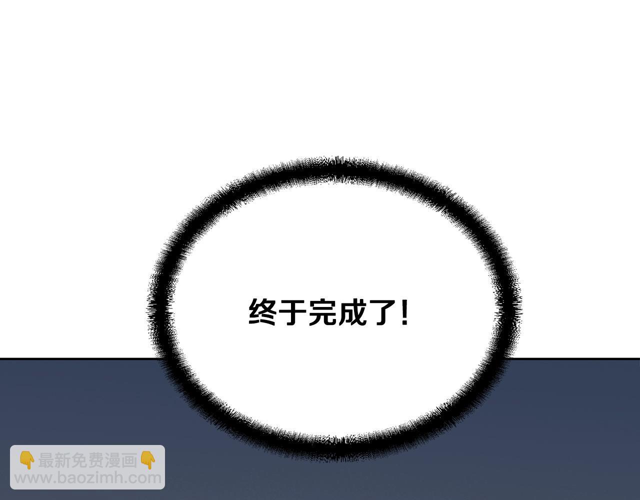 第43话 设计除贼4