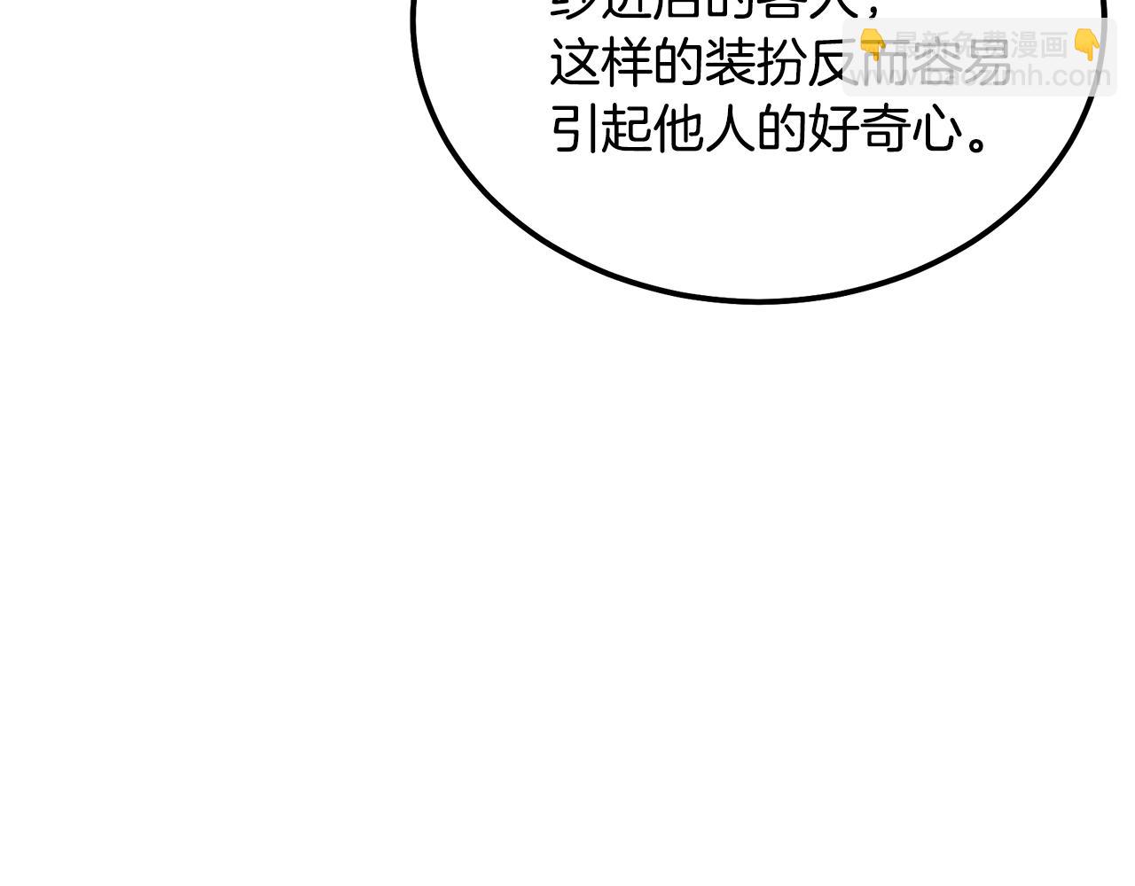 第43话 设计除贼42